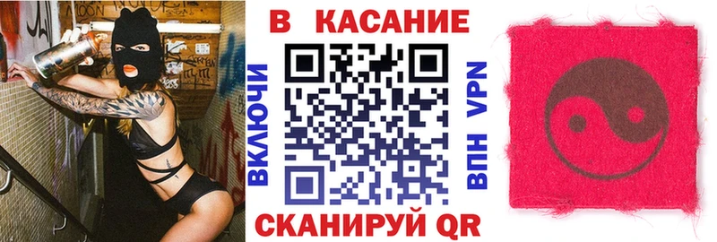 Где купить Белогорск СОЛЬ БУТИРАТ ГАШ Конопля блэк спрут зеркало АМФ МЕФ