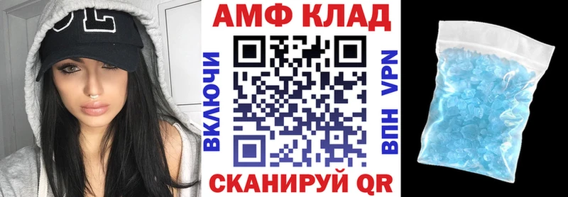 Amphetamine 98%  Белогорск 