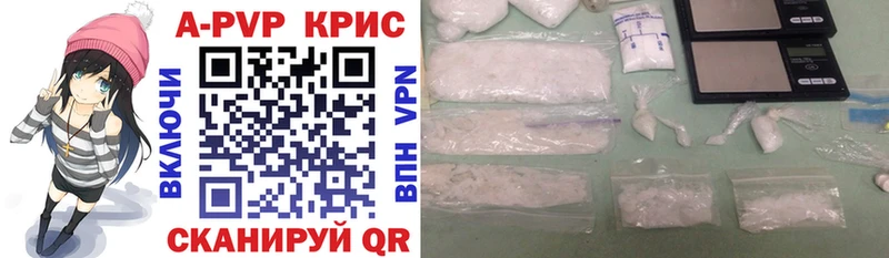 Альфа ПВП Соль  это как зайти  Белогорск 