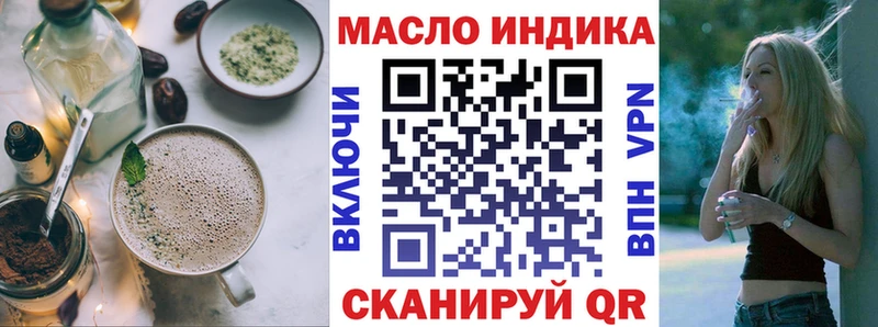 хочу наркоту  Белогорск  MEGA сайт  Печенье с ТГК марихуана 