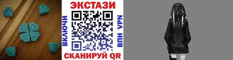 ЭКСТАЗИ ешки ОМГ ОМГ онион Белогорск