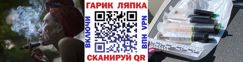 ГАШ хэш Белогорск