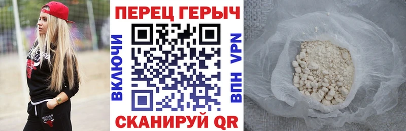 ГЕРОИН Афган  закладки  Белогорск 
