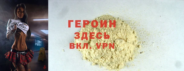 дистиллят марихуана Арсеньев