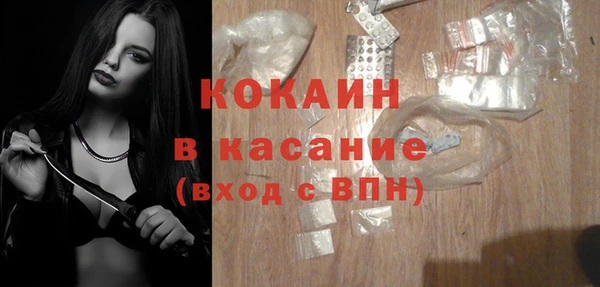 кокаин премиум Аркадак
