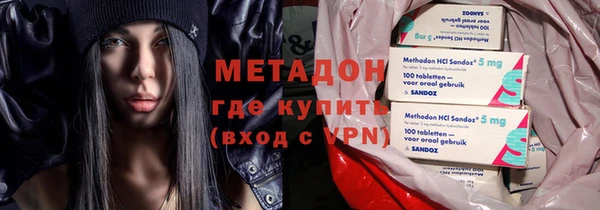 дистиллят марихуана Арсеньев