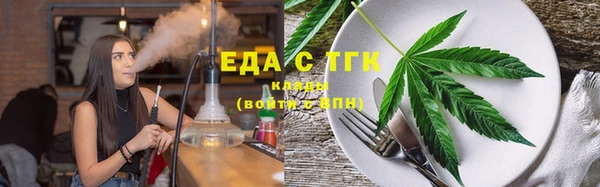 кокаин премиум Аркадак