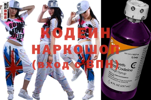 spice Армянск