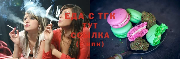 дистиллят марихуана Арсеньев