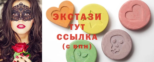дистиллят марихуана Арсеньев