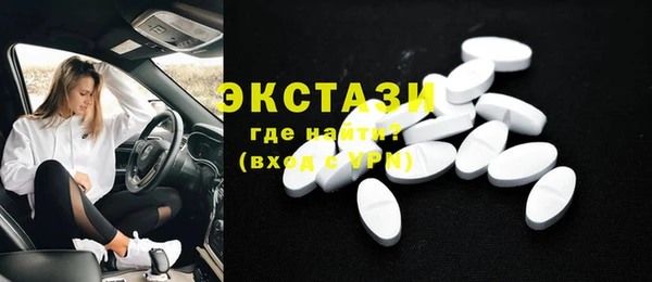 кокаин премиум Аркадак