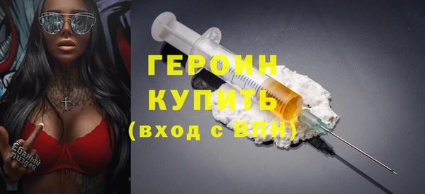 кокаин премиум Аркадак