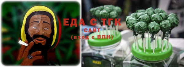 spice Армянск