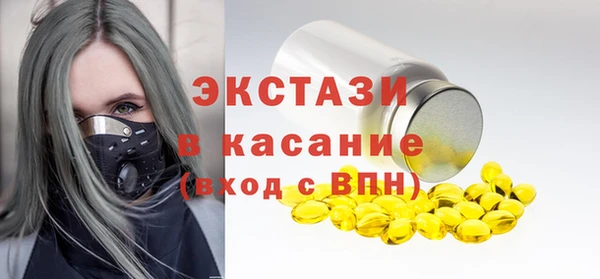 ALPHA PVP Алексеевка