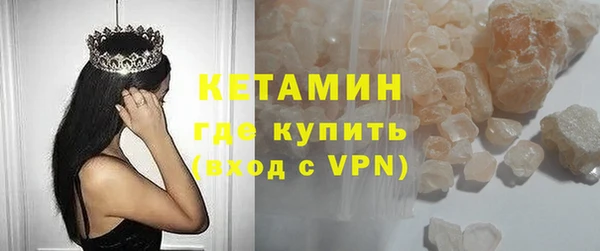 ALPHA PVP Алексеевка
