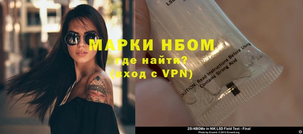 spice Армянск
