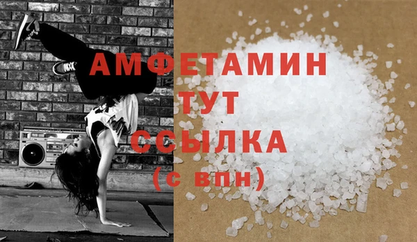spice Армянск
