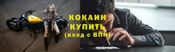 кокаин премиум Аркадак
