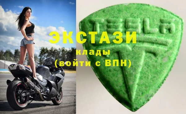 дистиллят марихуана Арсеньев