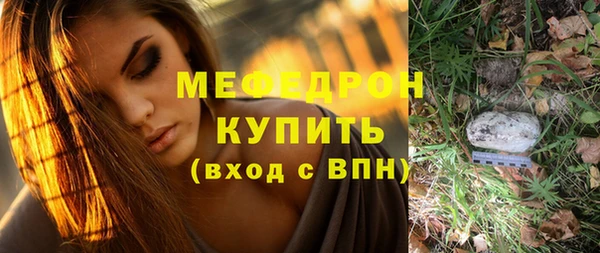 дистиллят марихуана Арсеньев