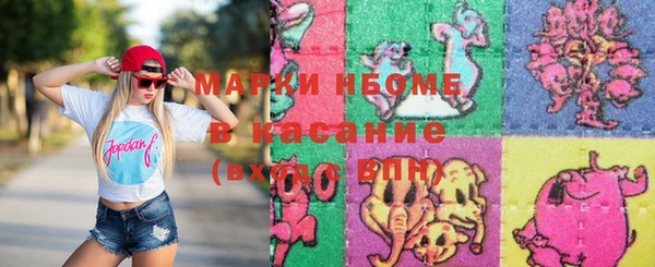 дистиллят марихуана Арсеньев