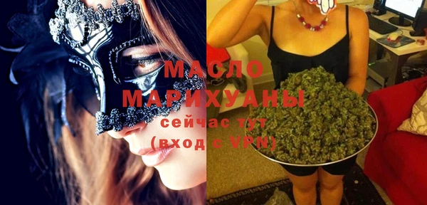 spice Армянск