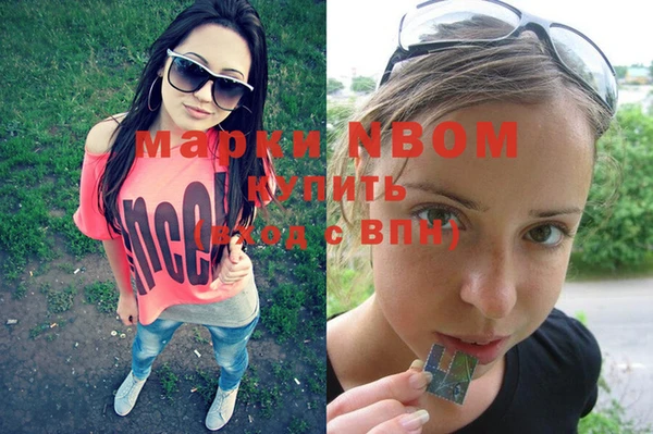 spice Армянск