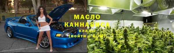 кокаин премиум Аркадак