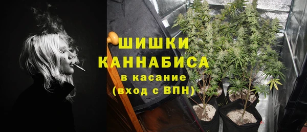 spice Армянск