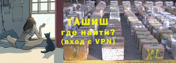 кокаин премиум Аркадак