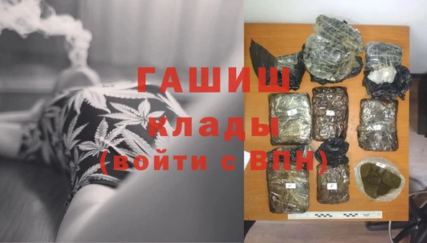 дистиллят марихуана Арсеньев