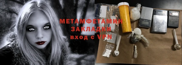 дистиллят марихуана Арсеньев