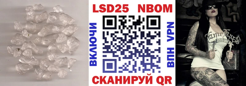 Лсд 25 экстази кислота  Белогорск 