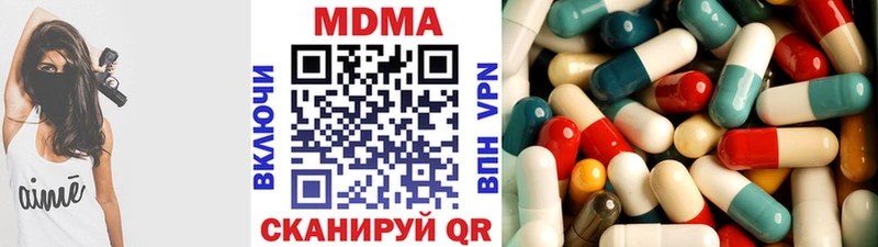 гидра   Белогорск  MDMA VHQ  что такое наркотик 