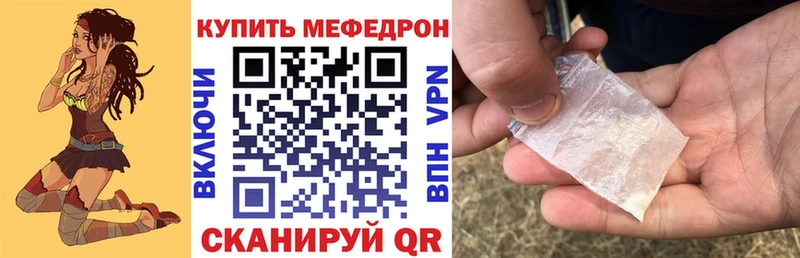 купить  сайты  Белогорск  МЯУ-МЯУ mephedrone 
