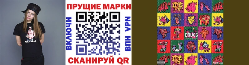 Марки 25I-NBOMe 1,8мг  мега зеркало  Белогорск 