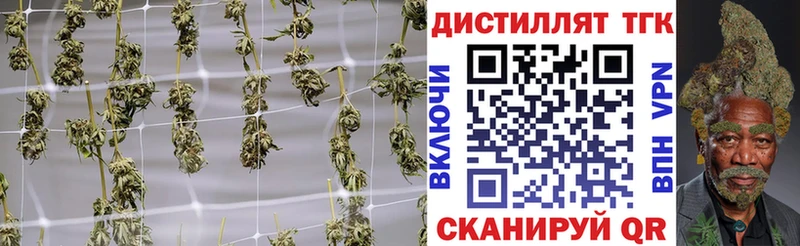 ТГК жижа  Белогорск 